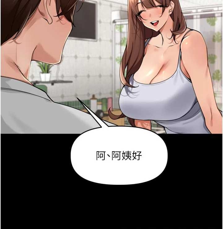 里长孙子开麦啦第36話-山豬肉女體盛