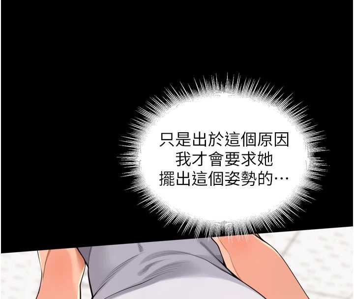 里长孙子开麦啦第36話-山豬肉女體盛