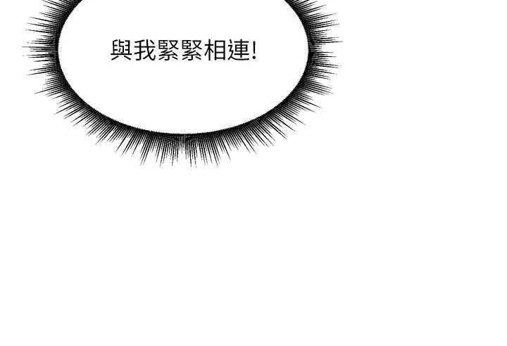 里长孙子开麦啦第36話-山豬肉女體盛