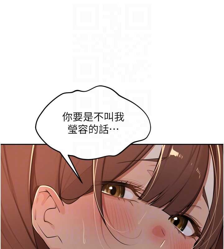 里长孙子开麦啦第36話-山豬肉女體盛