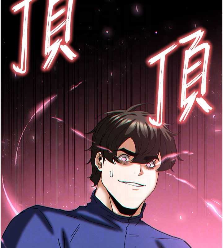 末日鵰堡第57話-#觸手#肉便器#肛交#輪姦