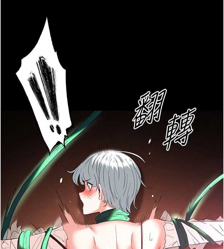 末日鵰堡第57話-#觸手#肉便器#肛交#輪姦