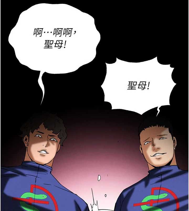 末日鵰堡第57話-#觸手#肉便器#肛交#輪姦