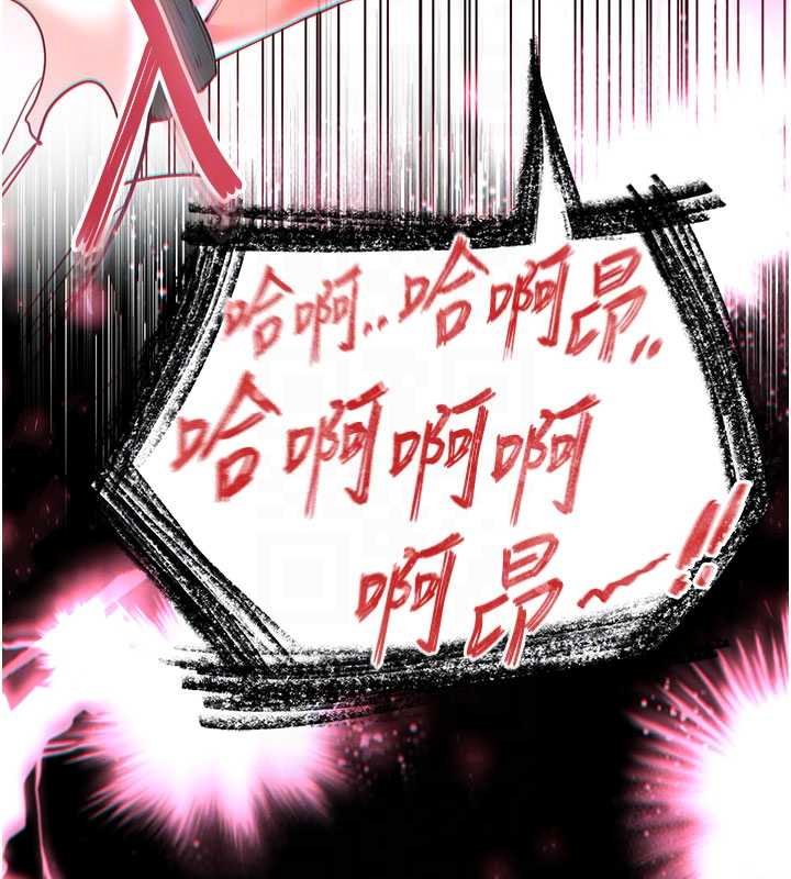 末日鵰堡第57話-#觸手#肉便器#肛交#輪姦