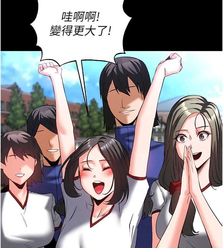 末日鵰堡第57話-#觸手#肉便器#肛交#輪姦