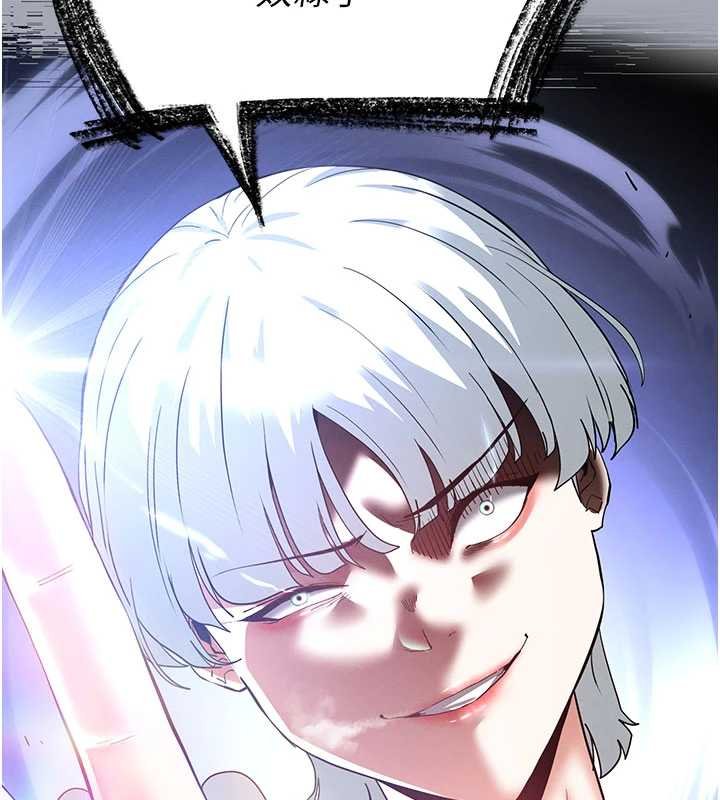 末日鵰堡第57話-#觸手#肉便器#肛交#輪姦