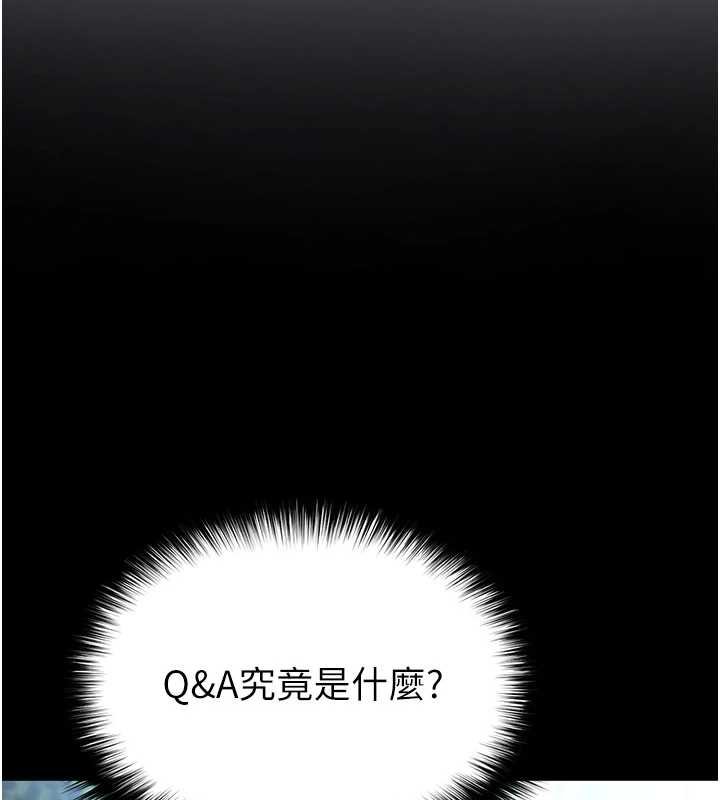 末日鵰堡第57話-#觸手#肉便器#肛交#輪姦