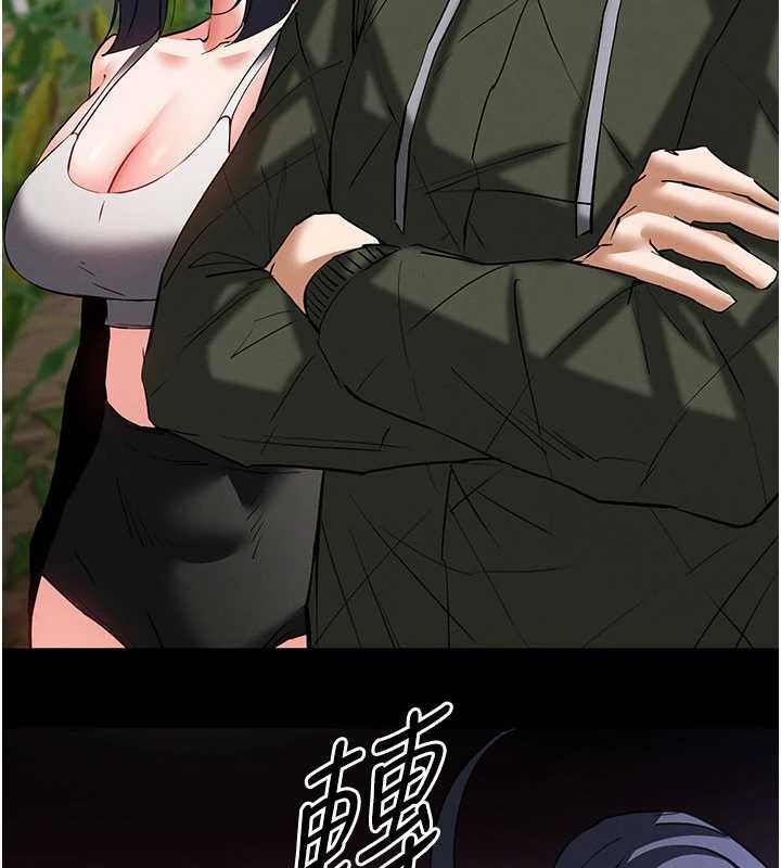 末日鵰堡第57話-#觸手#肉便器#肛交#輪姦