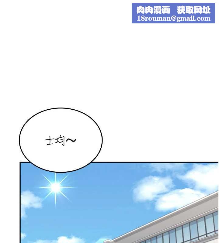 飞机杯女神连线中第41話-我們才是天生一對&hearts;