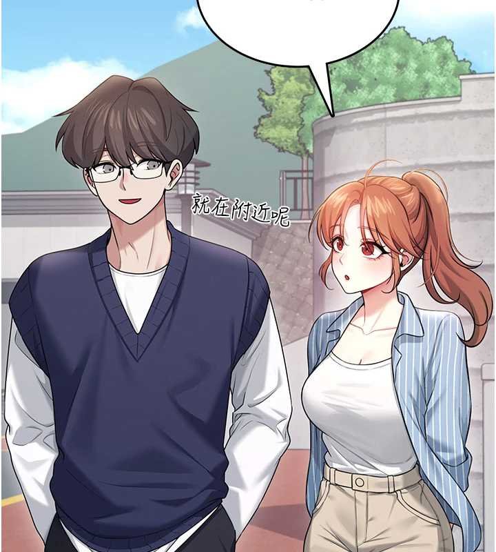 飞机杯女神连线中第41話-我們才是天生一對&hearts;