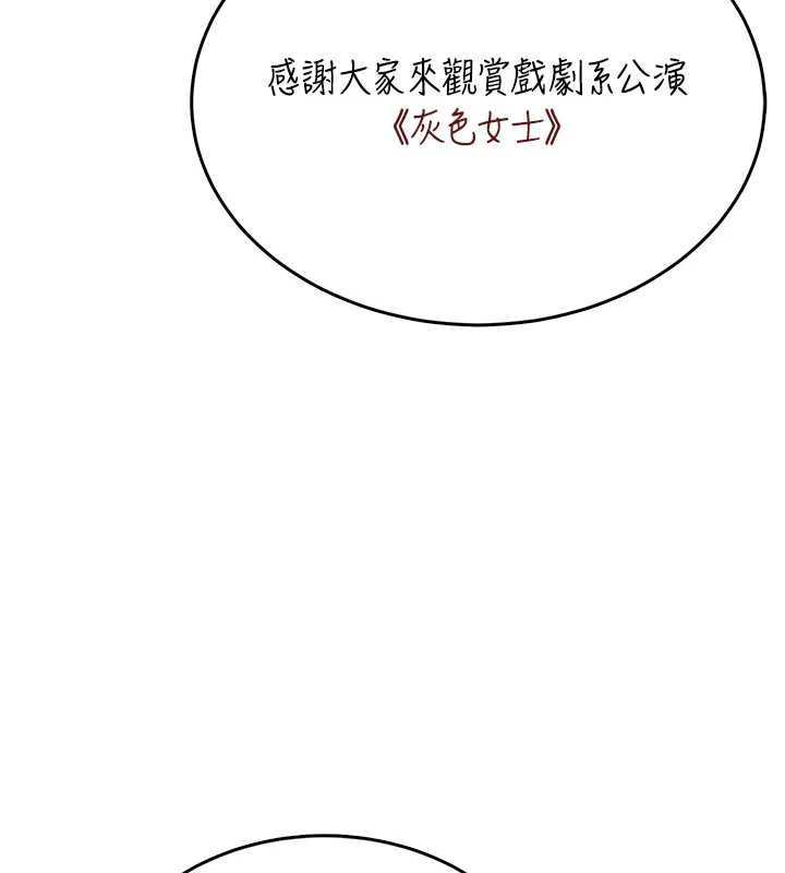 飞机杯女神连线中第41話-我們才是天生一對&hearts;