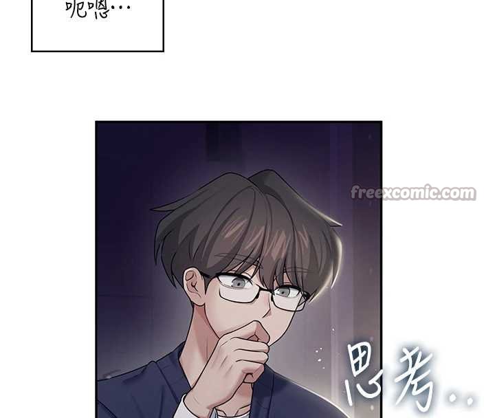 飛機盃女神連線中第41話-我們才是天生一對&hearts;