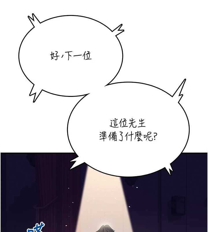 飛機盃女神連線中第41話-我們才是天生一對&hearts;