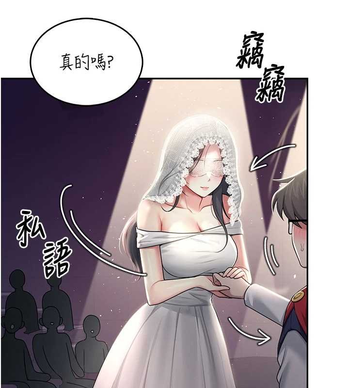 飞机杯女神连线中第41話-我們才是天生一對&hearts;