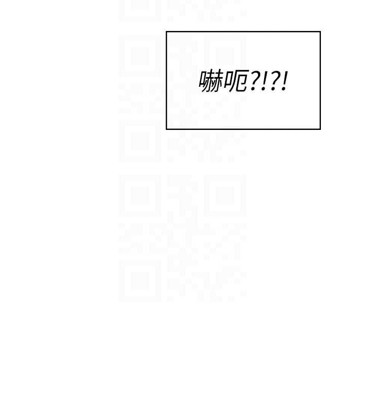 飞机杯女神连线中第41話-我們才是天生一對&hearts;