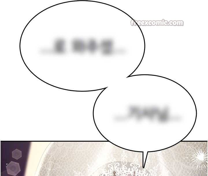 飛機盃女神連線中第41話-我們才是天生一對&hearts;