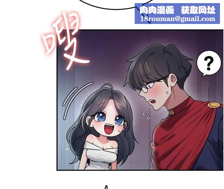 飛機盃女神連線中第41話-我們才是天生一對&hearts;