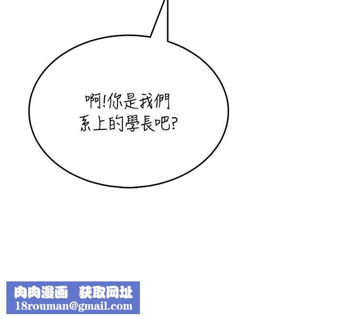 飛機盃女神連線中第41話-我們才是天生一對&hearts;