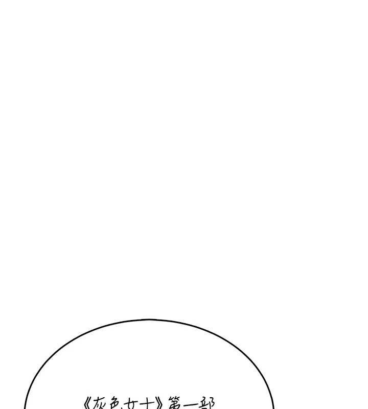 飛機盃女神連線中第41話-我們才是天生一對&hearts;