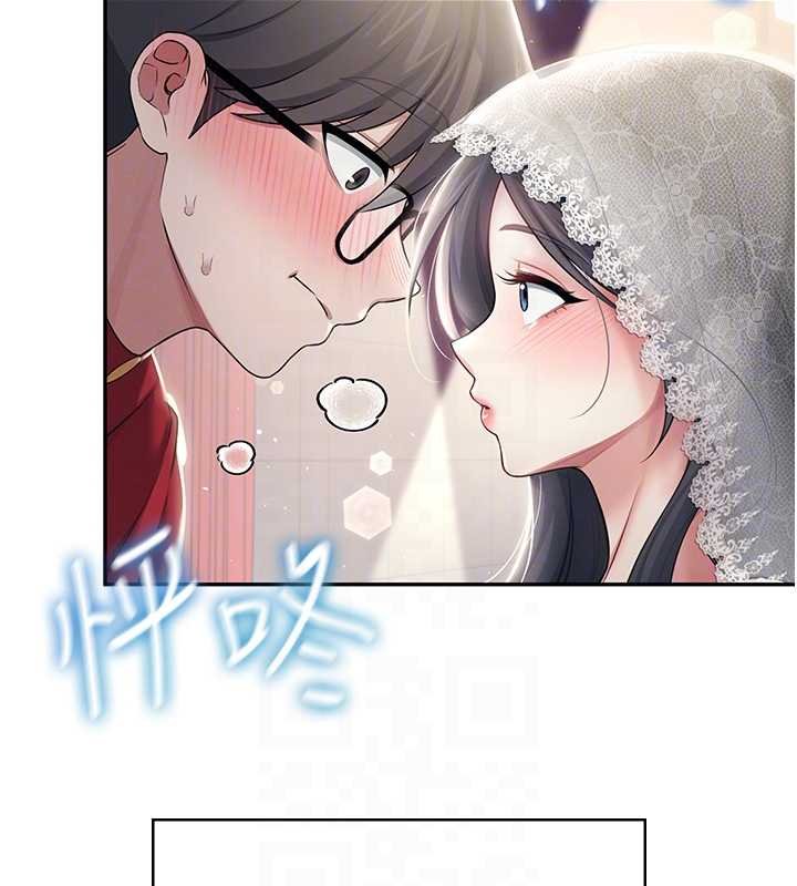 飞机杯女神连线中第41話-我們才是天生一對&hearts;