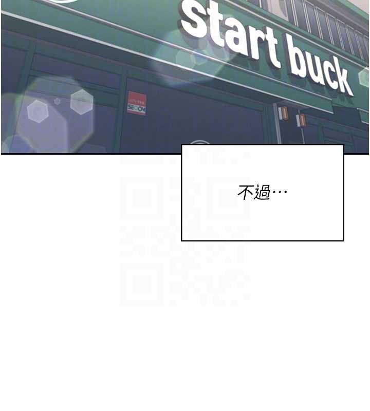 飞机杯女神连线中第41話-我們才是天生一對&hearts;