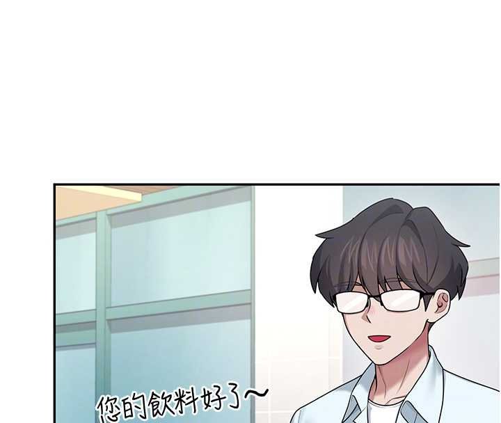 飞机杯女神连线中第41話-我們才是天生一對&hearts;