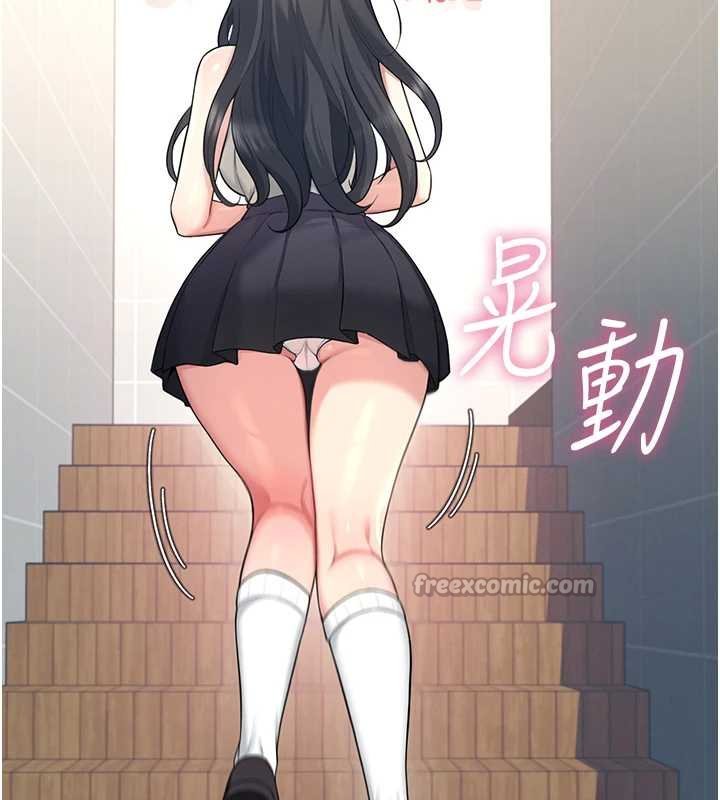 飛機盃女神連線中第41話-我們才是天生一對&hearts;