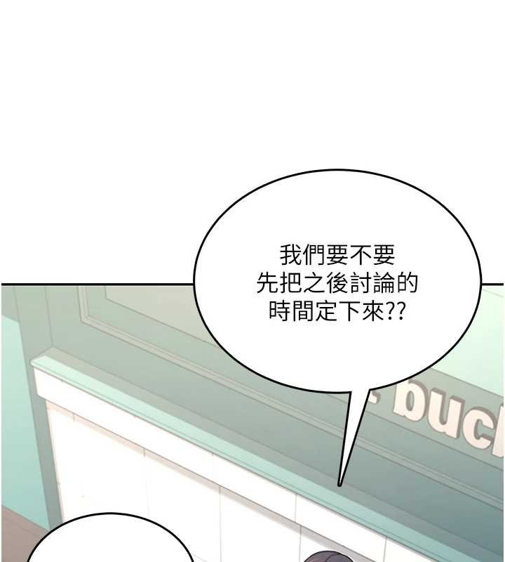 飛機盃女神連線中第41話-我們才是天生一對&hearts;