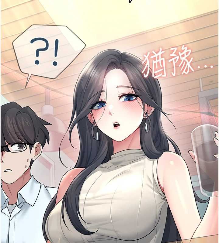 飞机杯女神连线中第41話-我們才是天生一對&hearts;