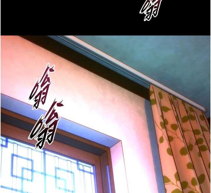 獄火重生第46話-我是你專用的飛機杯