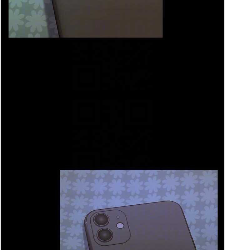 獄火重生第46話-我是你專用的飛機杯