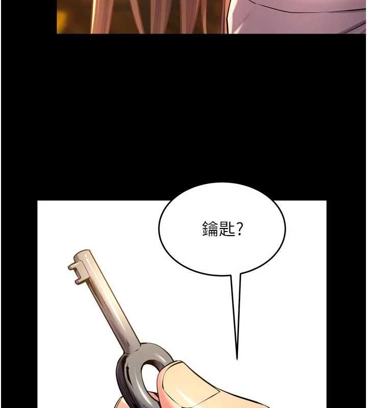 獄火重生第46話-我是你專用的飛機杯