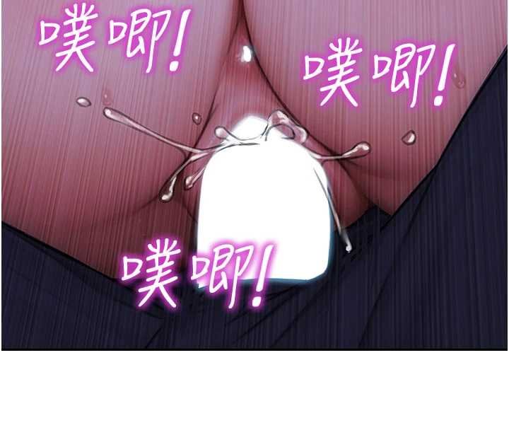 单身即纵慾第30話-頂到妳乖乖說實話