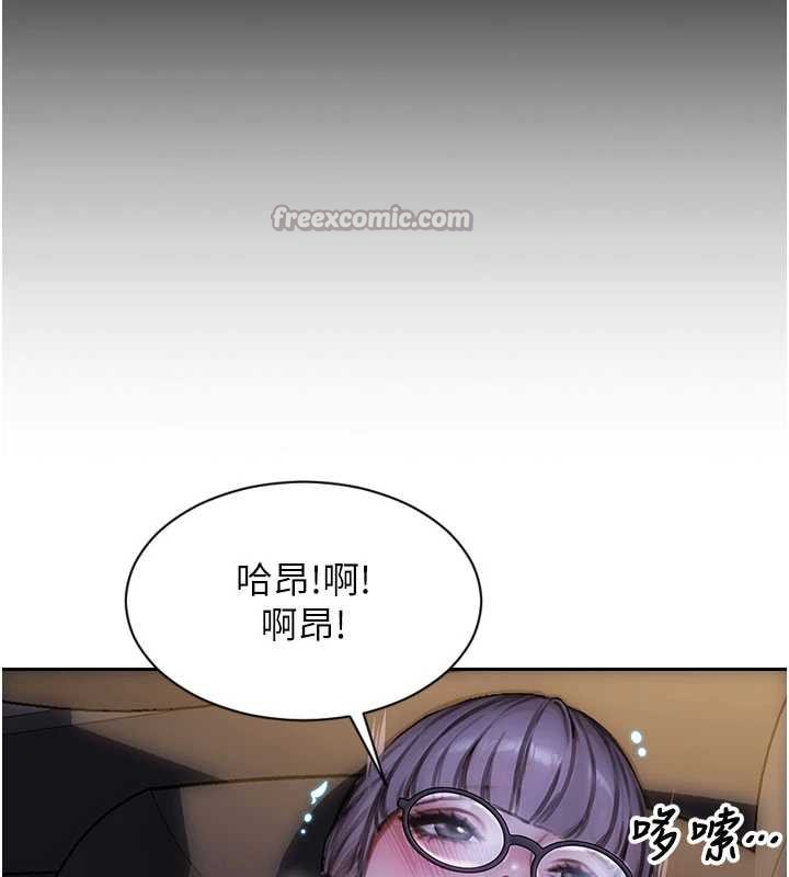 單身即縱慾第30話-頂到妳乖乖說實話