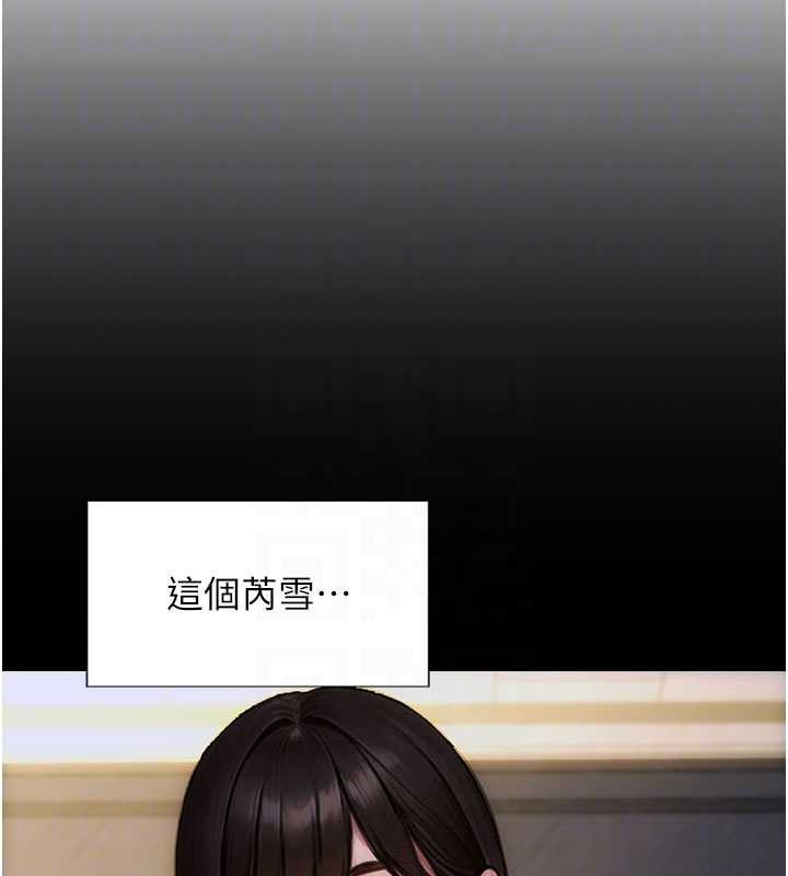 單身即縱慾第30話-頂到妳乖乖說實話