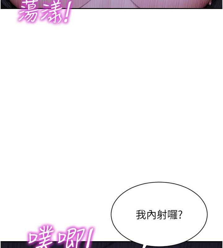 单身即纵慾第30話-頂到妳乖乖說實話