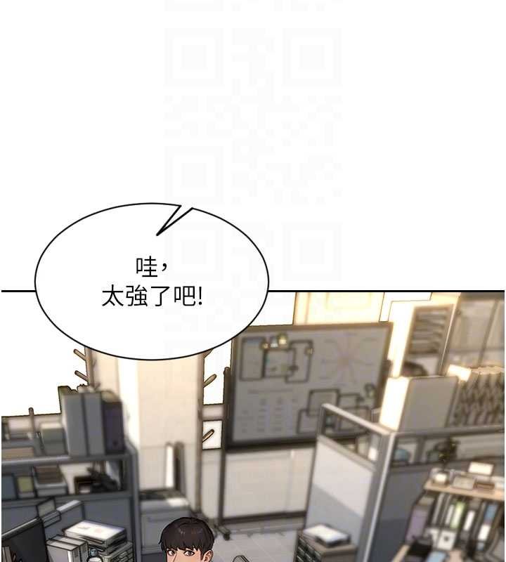 單身即縱慾第30話-頂到妳乖乖說實話