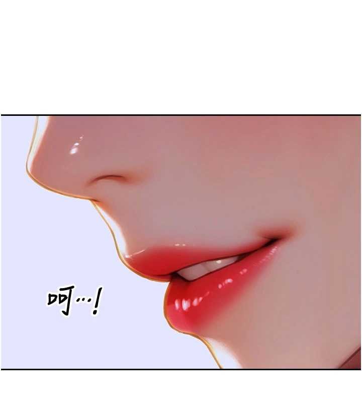 單身即縱慾第30話-頂到妳乖乖說實話