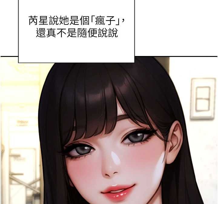 单身即纵慾第30話-頂到妳乖乖說實話