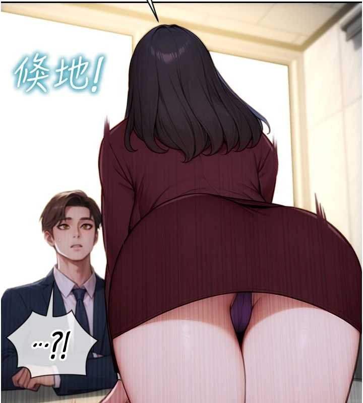 單身即縱慾第30話-頂到妳乖乖說實話