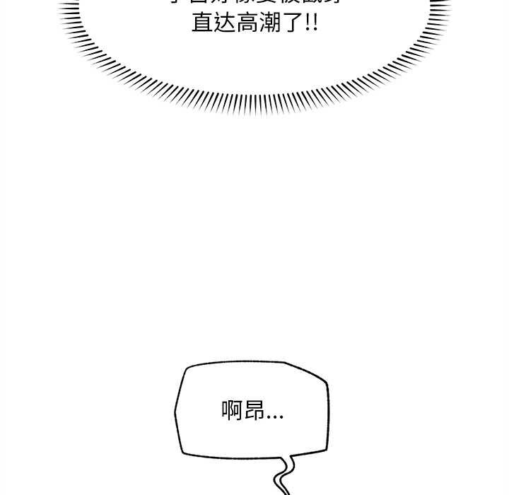 超导体觉醒第17話