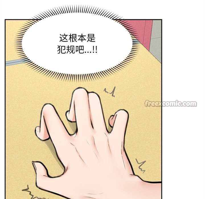 超导体觉醒第17話