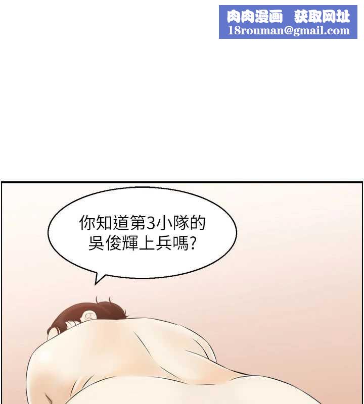 情慾宝鑑第11話-成為媽媽桑的性奴