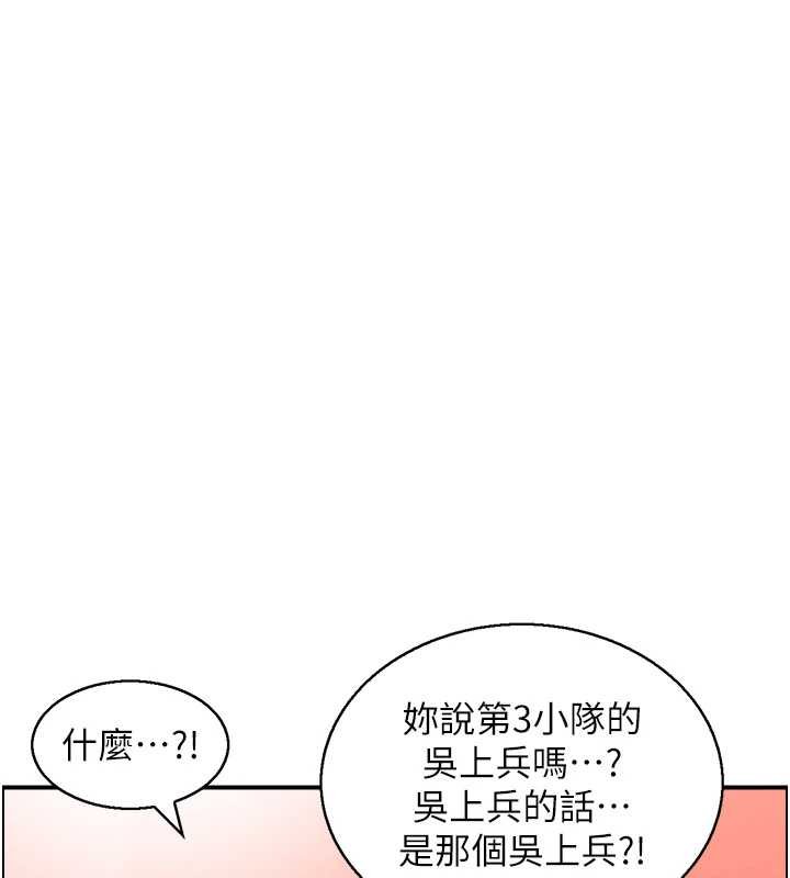 情慾寶鑑第11話-成為媽媽桑的性奴