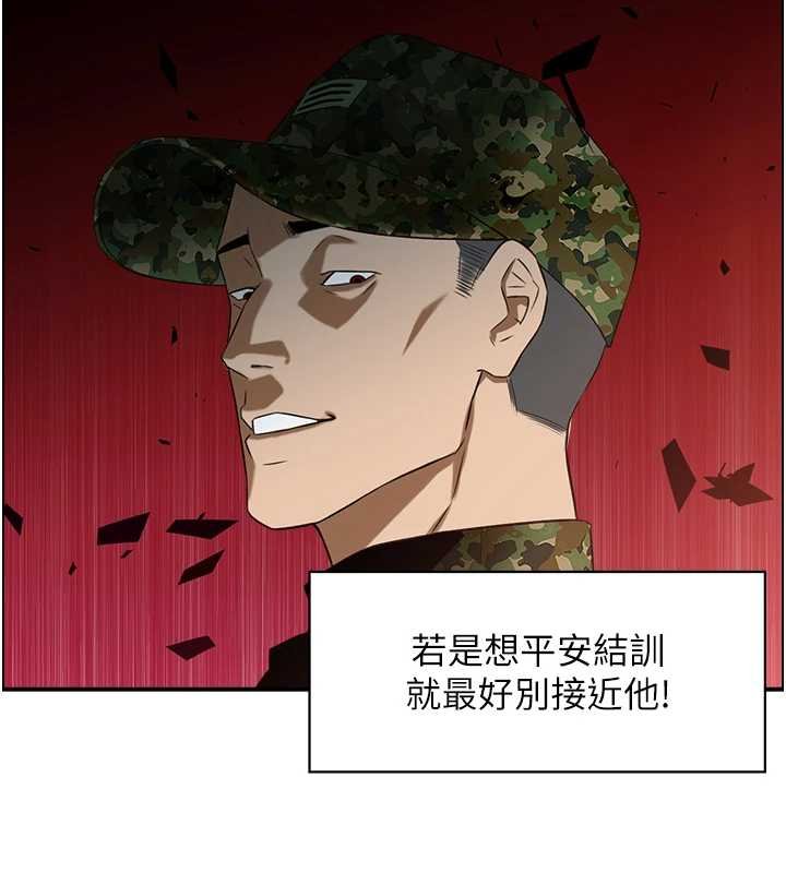 情慾宝鑑第11話-成為媽媽桑的性奴