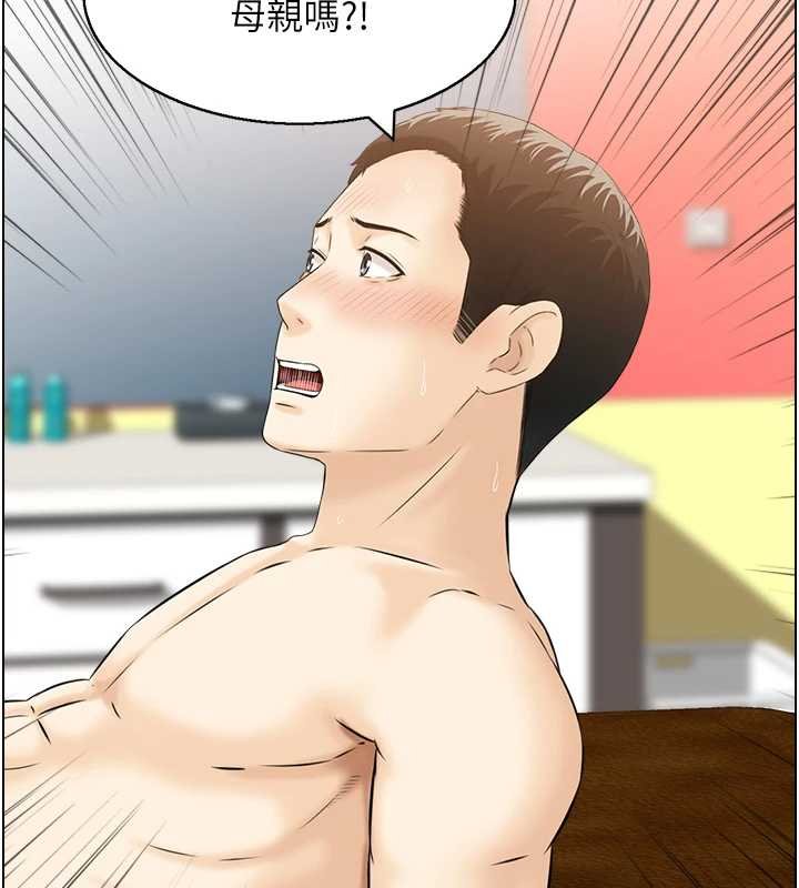 情慾寶鑑第11話-成為媽媽桑的性奴