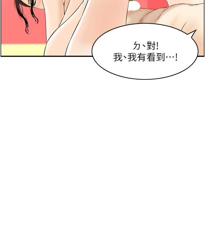 情慾宝鑑第11話-成為媽媽桑的性奴