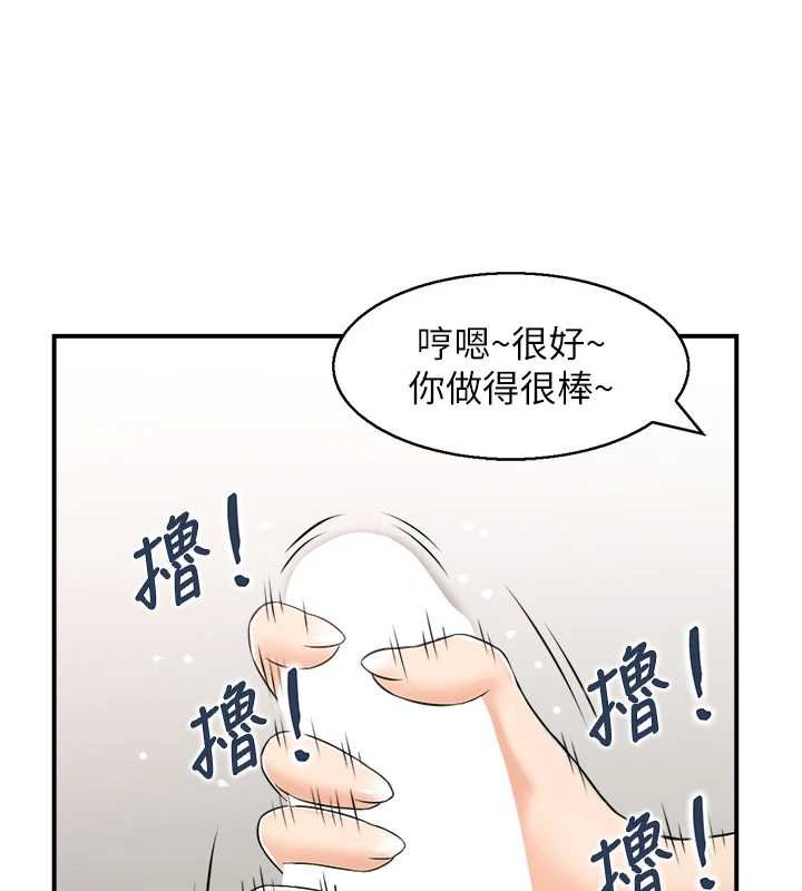 情慾宝鑑第11話-成為媽媽桑的性奴