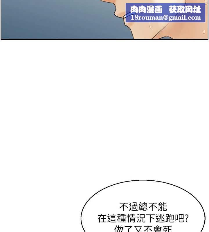 情慾寶鑑第11話-成為媽媽桑的性奴