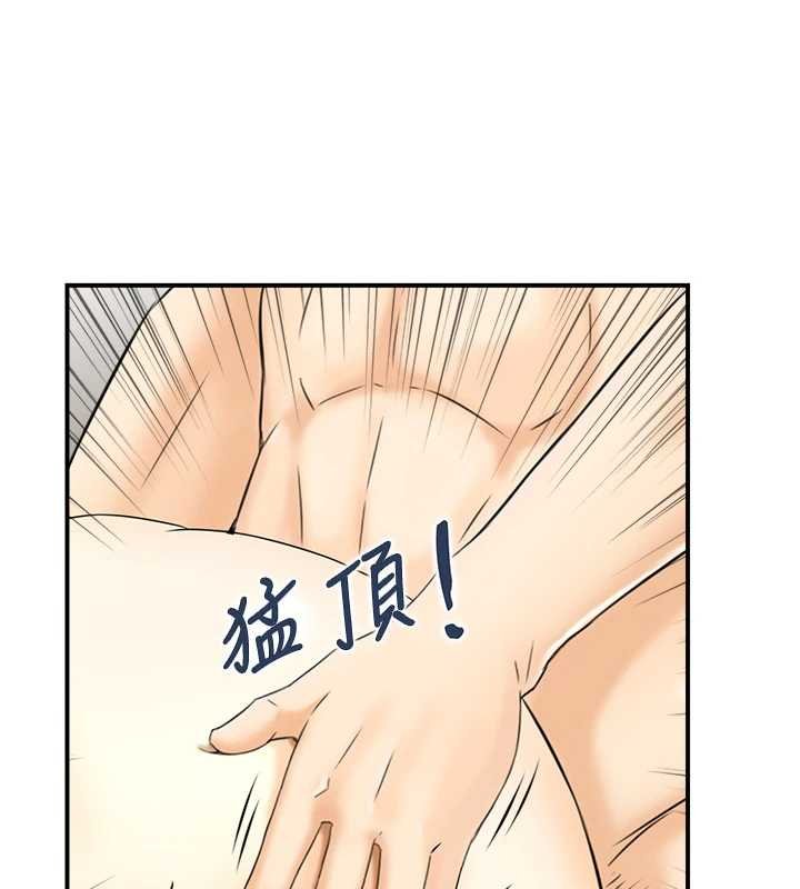 情慾寶鑑第11話-成為媽媽桑的性奴